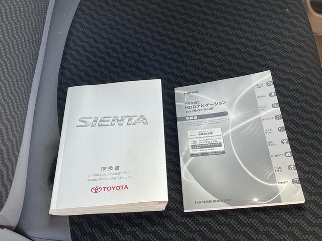 シエンタ Xリミテッド 7人乗り・両側スライドドア左側電動スライド・ナビ・ETC・3列シート・床下収納・キーレス・CVT(54枚目)