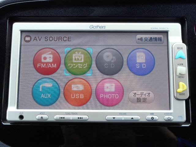 インサイト Ｌ　修復歴無　故障診断実施済　グー鑑定証付　まごころをこめてルームクリーニングしております　全車法定点検エンジンオイル・オイルエレメント交換実施　ギャザーズメモリーナビ　ワンセグテレビ　キーレス　ＥＴＣ（7枚目）