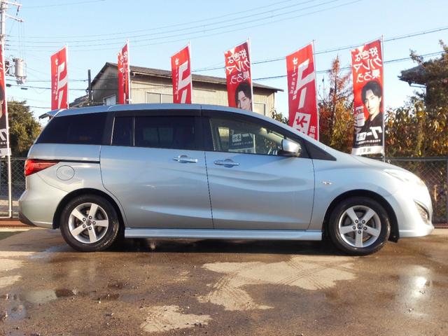 プレマシー ２０Ｓ－スカイアクティブ　修復歴無　故障診断実施済　グー鑑定証付　両側パワースライドドア　純正メモリーナビ　フルセグテレビ　バックカメラ　Ｂｌｕｅｔｏｏｔｈ　ステアリングリモコン　スマートキー　ＥＴＣ　ユピテルドライブレコーダ（23枚目）