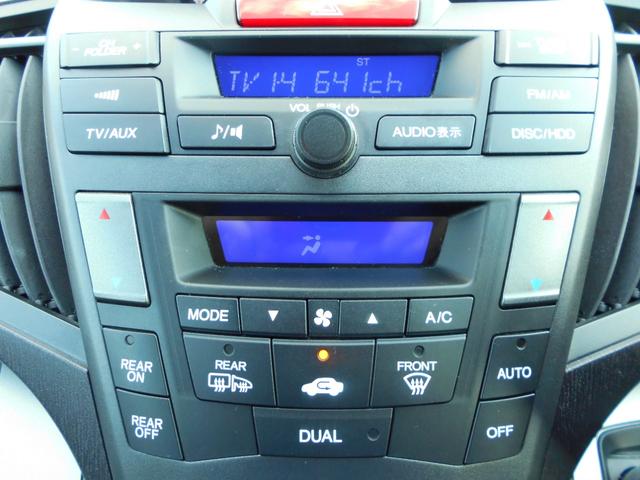 オデッセイ Ｌ　修復歴無　故障診断実施済　クルーズコントロール　純正ＨＤＤナビ　ワンセグテレビ　全周囲カメラ　フロント／サイド／バックカメラ　運転席パワーシート　ＨＩＤヘッドライト　ウインカーミラー　スマートキー（31枚目）