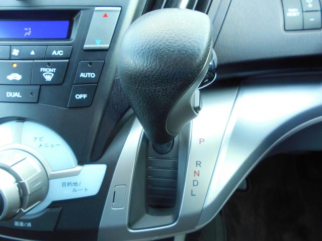 オデッセイ Ｌ　修復歴無　故障診断実施済　クルーズコントロール　純正ＨＤＤナビ　ワンセグテレビ　全周囲カメラ　フロント／サイド／バックカメラ　運転席パワーシート　ＨＩＤヘッドライト　ウインカーミラー　スマートキー（33枚目）