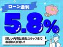 ローン金利５．８％！
