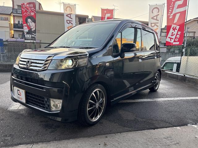 ライフ ディーバターボスマートスタイル（9枚目）