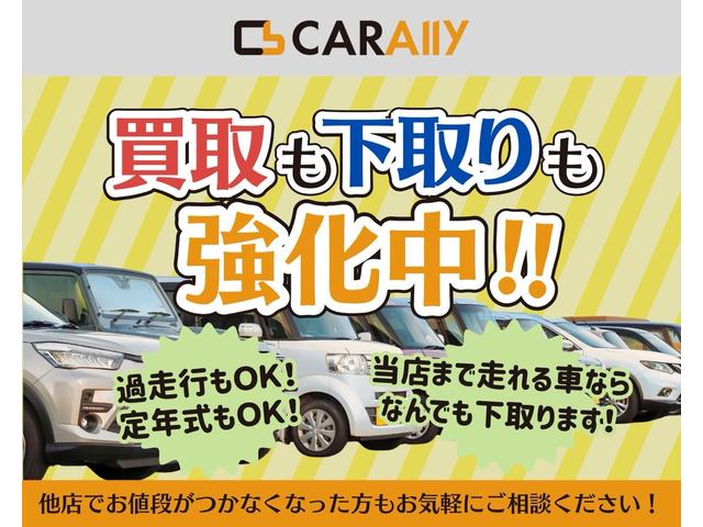 ライフ ディーバターボスマートスタイル（44枚目）