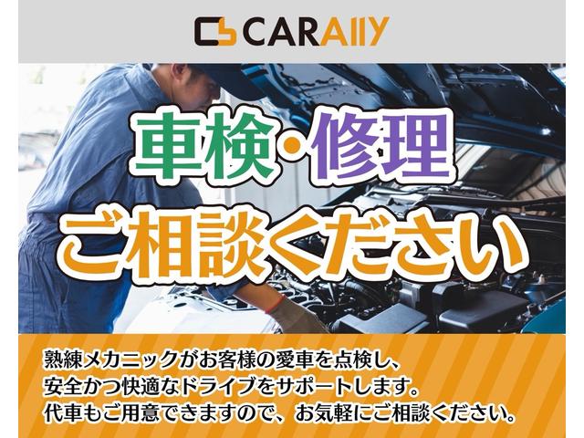 ライフ ディーバターボスマートスタイル（45枚目）