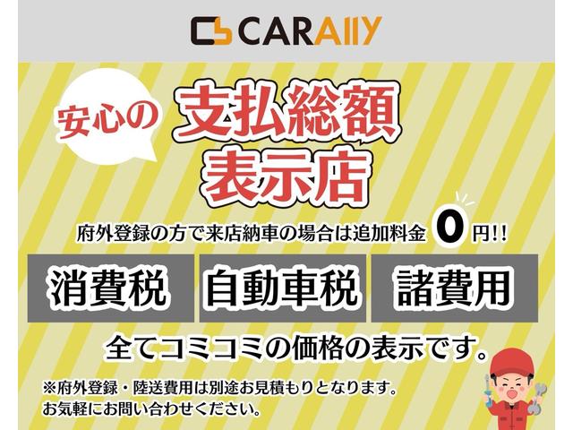 ライフ ディーバターボスマートスタイル（46枚目）