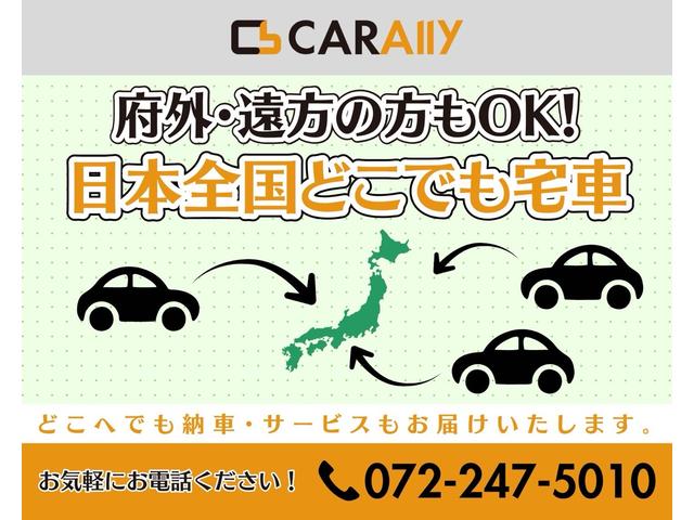 ライフ ディーバターボスマートスタイル（49枚目）