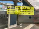 ロングスーパーＧＬ　４ＷＤディーゼル　社外ナビ　ＴＶ　Ｂｌｕｅｔｏｏｔｈ接続　バックカメラ　ＥＴＣ　純正エンジンスターター　社外アルミ　イージークローザー　ＡＣ１００Ｖ　ＣＤ／ＤＶＤ　ディーゼルターボ（31枚目）