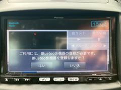 デミオ １３Ｃ−Ｖ　スマートエディションＩＩ　純正ナビ　ワンセグＴＶ　Ｂｌｕｅｔｏｏｔｈ対応 0704529A30250521W002 4
