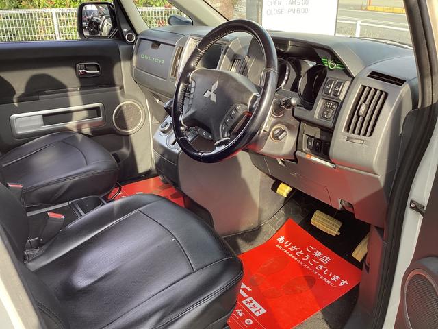 デリカD:5 G プレミアム ラプターライナーペイント クラッツェオシートカバー ルーフキャリア リアラダー ヒッチメンバー アルパインフリップダウンモニター パワーバックドア 両側パワースライドドア MTタイヤ 16インチアルミ(67枚目)