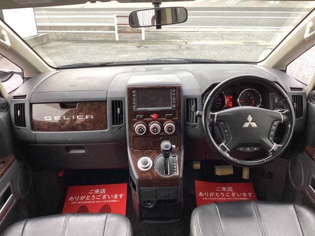 デリカＤ：５ エクシードＩＩ　８人乗り　４ＷＤ　シートカバー　パワースライドドア　純正ナビ　フルセグＴＶ　バックカメラ　リアクーラー　リアヒーター　ＥＴＣ（2枚目）