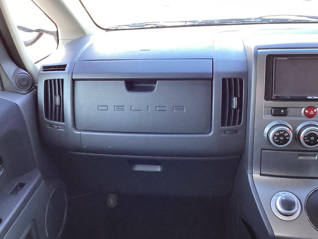 デリカD:5 G パワーパッケージ カロッツェリアナビ フルセグTV バックカメラ Bluetooth 両側パワースライドドア リヤエアコン リヤヒーター ステアリングリモコン ETC(35枚目)