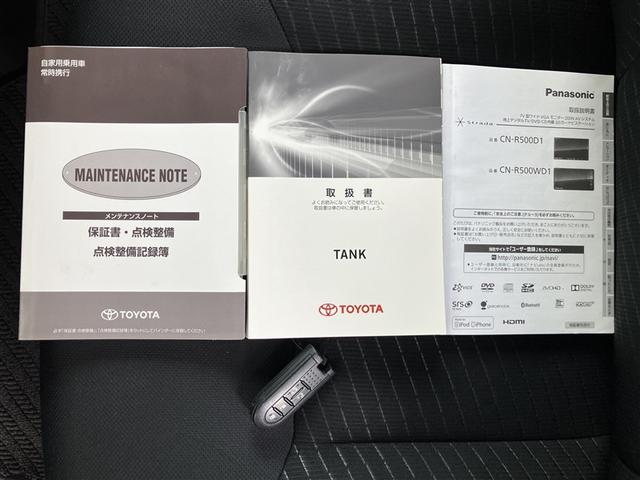 タンク G S フルセグ メモリーナビ DVD再生 バックカメラ 衝突被害軽減システム ETC 両側電動スライド LEDヘッドランプ ウオークスルー ワンオーナー アイドリングストップ(38枚目)