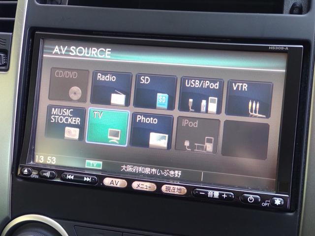 ティーダ １５Ｍ　禁煙車／スマートキー／ディーラーオプションナビ／地デジ／バックモニター／ＤＶＤ／ＣＤ／ミュージックサーバ／オートライト／ＥＴＣ／パワステ／パワーウインドー／ドアバイザー／（20枚目）