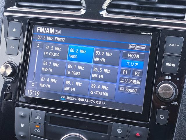 セレナ ハイウェイスター　Ｖセレクション＋セーフティ　ＳＨＶ　禁煙車／フリップダウン／アラウンドビュー／両側Ｐスラ／エマブレ／クルコン／８インチナビ／フルセグ／ＤＶＤ／Ｂｌｕｅｔｏｏｔｈ／ビルトインＥＴＣ／ＬＥＤヘッドライト／１６インチアルミ（25枚目）