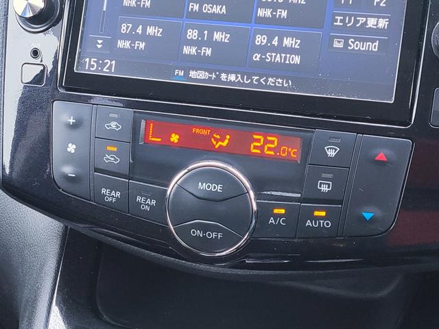セレナ ハイウェイスター　Ｖセレクション＋セーフティ　ＳＨＶ　禁煙車／フリップダウン／アラウンドビュー／両側Ｐスラ／エマブレ／クルコン／８インチナビ／フルセグ／ＤＶＤ／Ｂｌｕｅｔｏｏｔｈ／ビルトインＥＴＣ／ＬＥＤヘッドライト／１６インチアルミ（26枚目）
