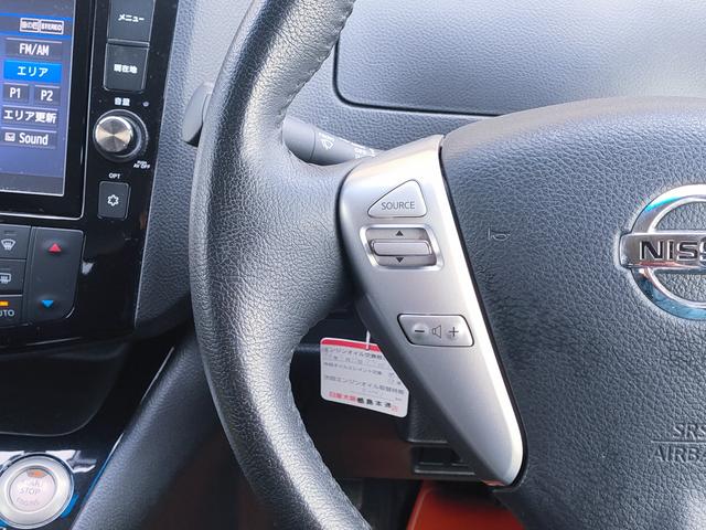 セレナ ハイウェイスター　Ｖセレクション＋セーフティ　ＳＨＶ　禁煙車／フリップダウン／アラウンドビュー／両側Ｐスラ／エマブレ／クルコン／８インチナビ／フルセグ／ＤＶＤ／Ｂｌｕｅｔｏｏｔｈ／ビルトインＥＴＣ／ＬＥＤヘッドライト／１６インチアルミ（28枚目）