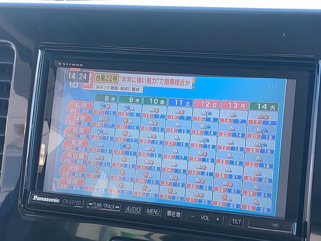 ＭＲワゴンＷｉｔ ＸＳ　禁煙車／革シート／社外ナビ／フルセグ／Ｂｌｕｅｔｏｏｔｈ／ＤＶＤ／ＣＤ／キセノン／スマートキー／プッシュスタート／オートエアコン／純正１４インチアルミホイール／アイドリングストップ／革巻きステアリング（39枚目）