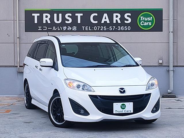 プレマシー ２０Ｓ－スカイアクティブ　Ｌパッケージ　禁煙車／スマートキー／キーレス／バックカメラ／ＨＩＤヘッドライト／両側パワスラ／ナビ／フルセグ／ＤＶＤ／Ｂｌｕｅｔｏｏｔｈ／１７センチアルミホイール（10枚目）