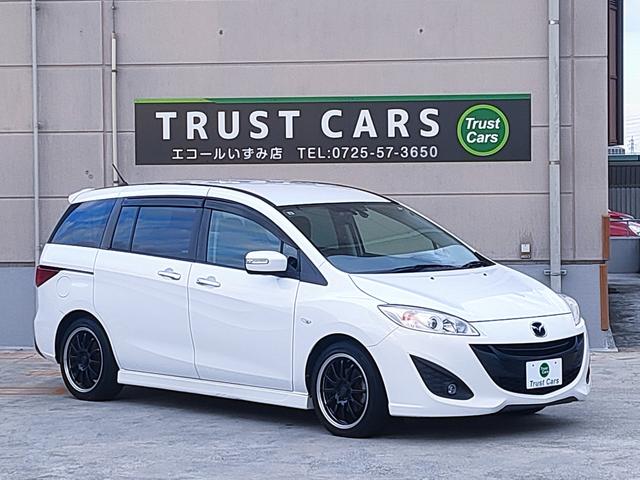 プレマシー ２０Ｓ－スカイアクティブ　Ｌパッケージ　禁煙車／スマートキー／キーレス／バックカメラ／ＨＩＤヘッドライト／両側パワスラ／ナビ／フルセグ／ＤＶＤ／Ｂｌｕｅｔｏｏｔｈ／１７センチアルミホイール（15枚目）