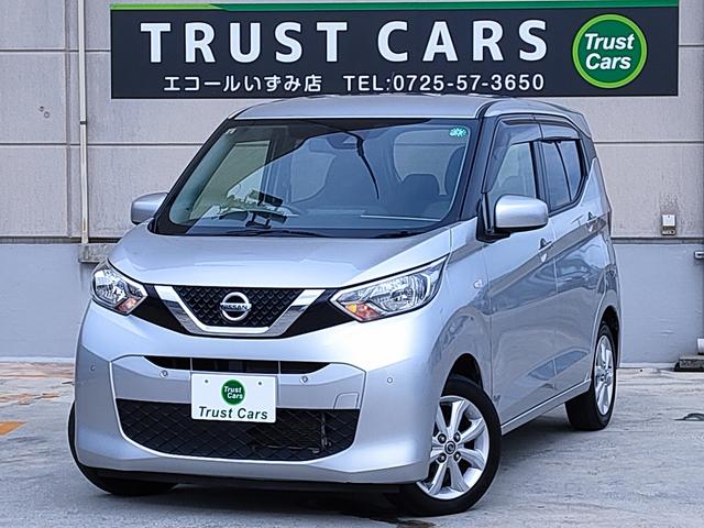デイズ Ｘ　禁煙車／ナビ／バックカメラ／Ｂｌｕｅｔｏｏｔｈ／スマートキー／エマージェンシーブレーキ／クリアランスソナー／純正１４インチアルミ／盗難防止システム／（2枚目）