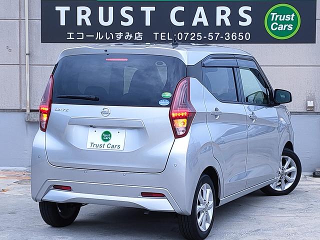 デイズ Ｘ　禁煙車／ナビ／バックカメラ／Ｂｌｕｅｔｏｏｔｈ／スマートキー／エマージェンシーブレーキ／クリアランスソナー／純正１４インチアルミ／盗難防止システム／（7枚目）