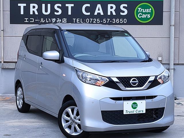 デイズ Ｘ　禁煙車／ナビ／バックカメラ／Ｂｌｕｅｔｏｏｔｈ／スマートキー／エマージェンシーブレーキ／クリアランスソナー／純正１４インチアルミ／盗難防止システム／（8枚目）