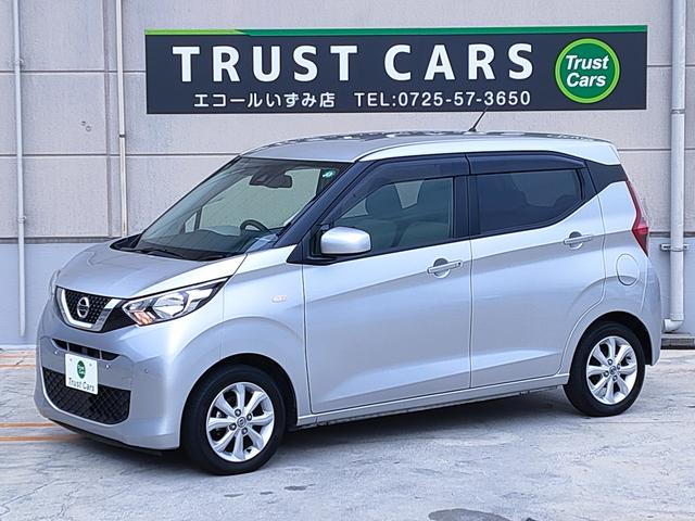 デイズ Ｘ　禁煙車／ナビ／バックカメラ／Ｂｌｕｅｔｏｏｔｈ／スマートキー／エマージェンシーブレーキ／クリアランスソナー／純正１４インチアルミ／盗難防止システム／（10枚目）