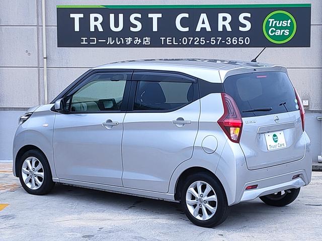 デイズ Ｘ　禁煙車／ナビ／バックカメラ／Ｂｌｕｅｔｏｏｔｈ／スマートキー／エマージェンシーブレーキ／クリアランスソナー／純正１４インチアルミ／盗難防止システム／（13枚目）
