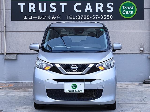 デイズ Ｘ　禁煙車／ナビ／バックカメラ／Ｂｌｕｅｔｏｏｔｈ／スマートキー／エマージェンシーブレーキ／クリアランスソナー／純正１４インチアルミ／盗難防止システム／（14枚目）