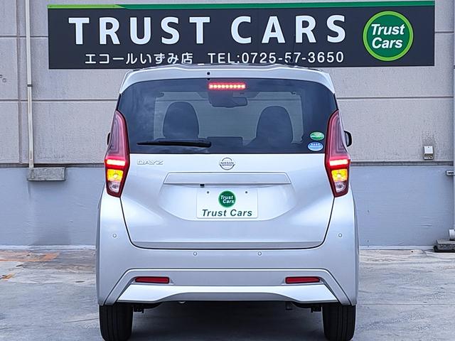 デイズ Ｘ　禁煙車／ナビ／バックカメラ／Ｂｌｕｅｔｏｏｔｈ／スマートキー／エマージェンシーブレーキ／クリアランスソナー／純正１４インチアルミ／盗難防止システム／（15枚目）