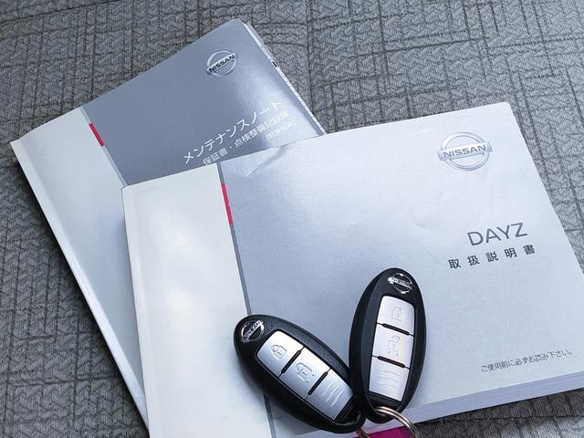 デイズ Ｘ　禁煙車／ナビ／バックカメラ／Ｂｌｕｅｔｏｏｔｈ／スマートキー／エマージェンシーブレーキ／クリアランスソナー／純正１４インチアルミ／盗難防止システム／（34枚目）