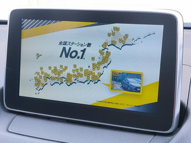 デミオ ＸＤ　セーフティーパッケージ／禁煙車／クルーズコントロール／ＬＥＤヘッドライト／ＥＴＣ／ナビ／地デジ／Ｂｌｕｅｔｏｏｔｈ／ＤＶＤ再生／ＵＳＢ／ＣＤ／スマートキー（26枚目）