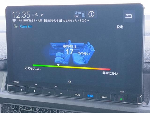 ステップワゴン e:HEVスパーダ ギャザース11.4インチコネクトナビ/15.6インチFull HD液晶モニター/メモリー機能付きパワーテールゲート/マルチビューカメラシステム/両側パワースライドドア/(37枚目)