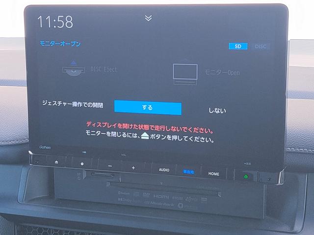 ステップワゴン e:HEVスパーダ ギャザース11.4インチコネクトナビ/15.6インチFull HD液晶モニター/メモリー機能付きパワーテールゲート/マルチビューカメラシステム/両側パワースライドドア/(40枚目)