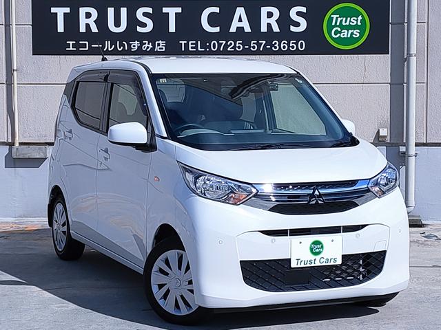 ｅＫワゴン Ｇ　走行１０３４７Ｋｍ／禁煙車／シートヒーター／オプションカラー／衝突軽減／ケンウッドナビ／フルセグ／Ｂｌｕｅｔｏｏｔｈオーディオ／ＤＶＤ／ＬＥＤヘッド／プッシュスタート／オートハイビーム／（9枚目）