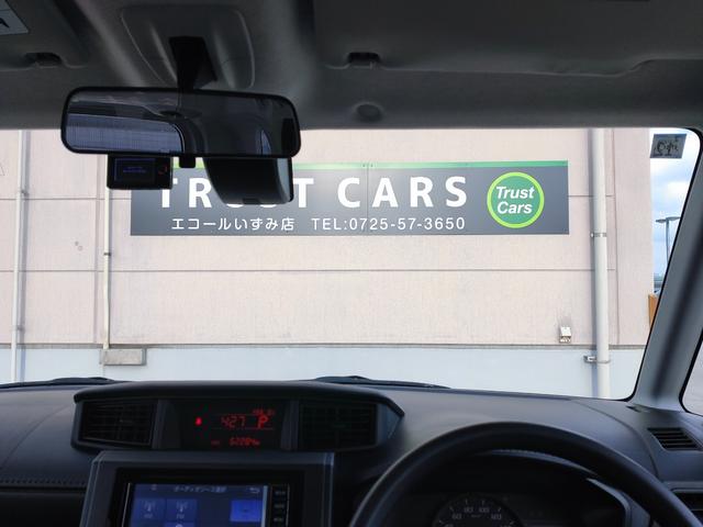 タンク X S 禁煙車/スマアシ2/パワスラ/ETC/ナビ/バックカメラ/Bluetooth/地デジ/スマートキー/プッシュスタート/ISOFIX対応セカンドシート/走行62284Km(33枚目)