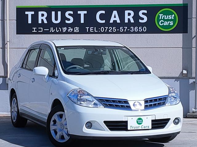 トラストカーズはおかげさまで創業１８年を迎えました♪