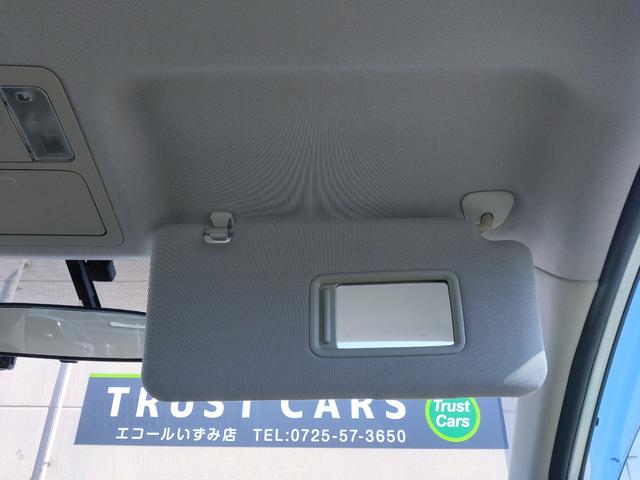 身だしなみチェックに！左右バニティーミラー！