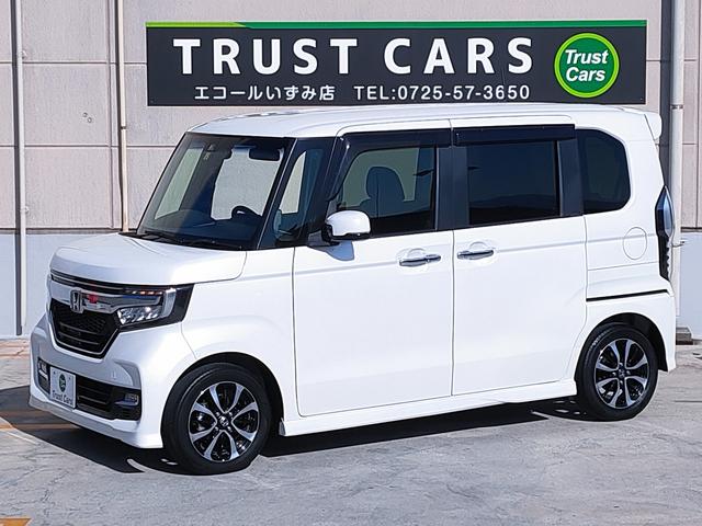 N-BOXカスタム G・Lホンダセンシング 衝突軽減/パワスラ/ナビ連動ドラレコ/ETC/ナビ/フルセグ/Bカメラ/Bluetooth/DVD再生/クルコン/フルLEDヘッド/LEDフォグ/オートハイビーム/14AW/スマートキー/(14枚目)