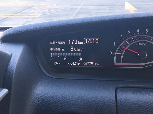 N-BOXカスタム G・Lホンダセンシング 衝突軽減/パワスラ/ナビ連動ドラレコ/ETC/ナビ/フルセグ/Bカメラ/Bluetooth/DVD再生/クルコン/フルLEDヘッド/LEDフォグ/オートハイビーム/14AW/スマートキー/(36枚目)