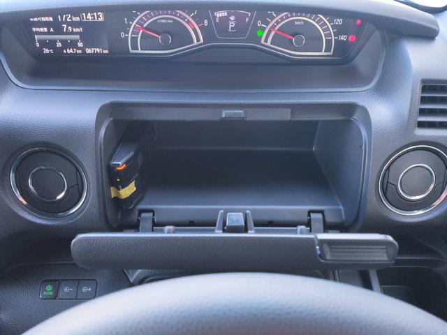 N-BOXカスタム G・Lホンダセンシング 衝突軽減/パワスラ/ナビ連動ドラレコ/ETC/ナビ/フルセグ/Bカメラ/Bluetooth/DVD再生/クルコン/フルLEDヘッド/LEDフォグ/オートハイビーム/14AW/スマートキー/(49枚目)