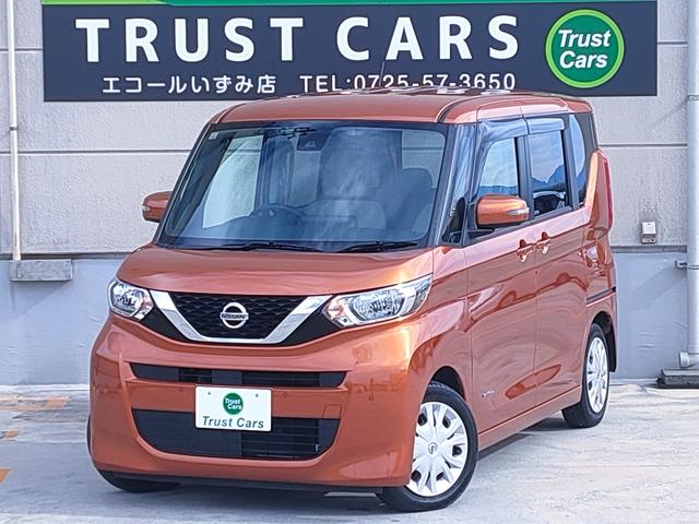 ルークス X 走行27370km/禁煙車/パワスラ/エマブレ/アラウンドビュー/ETC/ナビ/フルセグ/Bluetooth/オートハイビーム/オートエアコン/インテリキー/プッシュスタート/ISOFIX(2枚目)