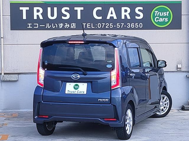 ムーヴ カスタム　Ｘ　ＳＡＩＩ　／禁煙車／スマアシ２／ナビ／バックカメラ／ＥＴＣ／フルセグ／Ｂｌｕｅｔｏｏｔｈ／ＤＶＤ再生／ＣＤ／ＬＥＤヘッドライト／ＬＥＤフォグ／プッシュスタート／スマートキー／オートエアコン／サイドエアバッグ／（17枚目）