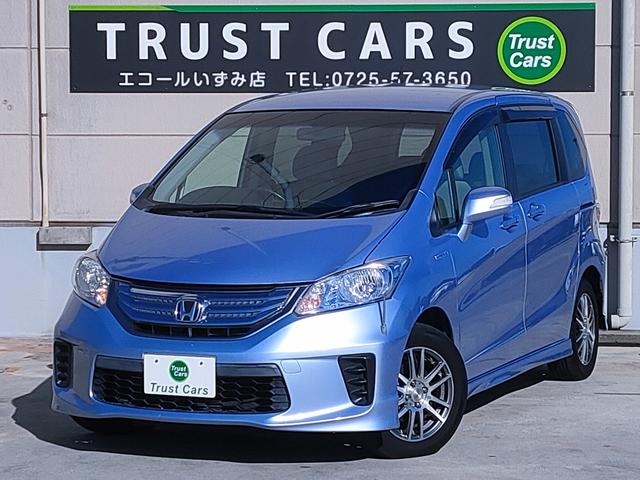 フリードハイブリッド ジャストセレクション　禁煙車／７人乗り／パワスラ／クルーズコントロール／ＥＴＣ／ナビ／Ｂカメラ／Ｂｌｕｅｔｏｏｔｈ／フルセグ／ＤＶＤ再生／ＣＤ／スマートキー／社外１５ＡＷ／オートエアコン／タイミングチェーン／ＩＳＯＦＩＸ（2枚目）