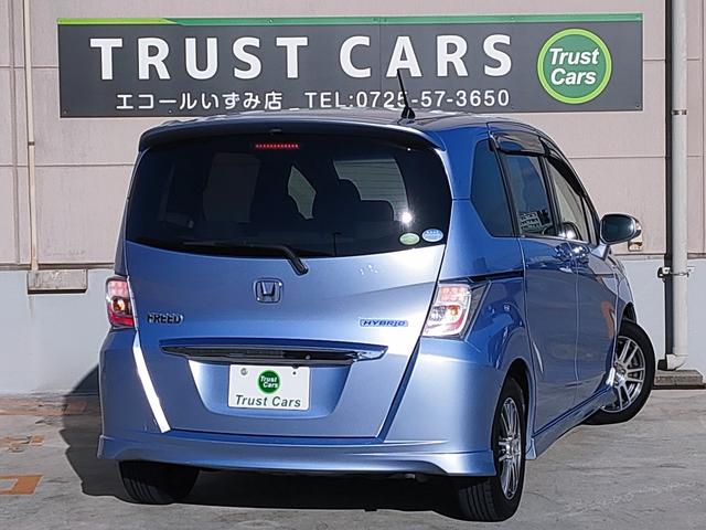 フリードハイブリッド ジャストセレクション　禁煙車／７人乗り／パワスラ／クルーズコントロール／ＥＴＣ／ナビ／Ｂカメラ／Ｂｌｕｅｔｏｏｔｈ／フルセグ／ＤＶＤ再生／ＣＤ／スマートキー／社外１５ＡＷ／オートエアコン／タイミングチェーン／ＩＳＯＦＩＸ（20枚目）