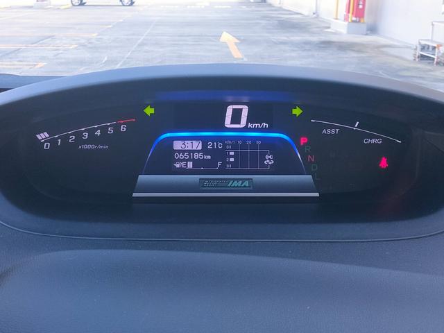 フリードハイブリッド ジャストセレクション　禁煙車／７人乗り／パワスラ／クルーズコントロール／ＥＴＣ／ナビ／Ｂカメラ／Ｂｌｕｅｔｏｏｔｈ／フルセグ／ＤＶＤ再生／ＣＤ／スマートキー／社外１５ＡＷ／オートエアコン／タイミングチェーン／ＩＳＯＦＩＸ（48枚目）