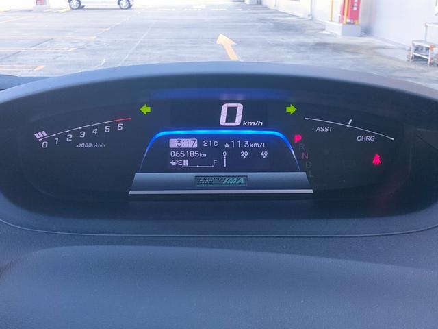 フリードハイブリッド ジャストセレクション　禁煙車／７人乗り／パワスラ／クルーズコントロール／ＥＴＣ／ナビ／Ｂカメラ／Ｂｌｕｅｔｏｏｔｈ／フルセグ／ＤＶＤ再生／ＣＤ／スマートキー／社外１５ＡＷ／オートエアコン／タイミングチェーン／ＩＳＯＦＩＸ（49枚目）