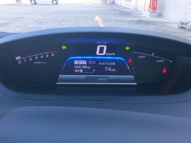 フリードハイブリッド ジャストセレクション　禁煙車／７人乗り／パワスラ／クルーズコントロール／ＥＴＣ／ナビ／Ｂカメラ／Ｂｌｕｅｔｏｏｔｈ／フルセグ／ＤＶＤ再生／ＣＤ／スマートキー／社外１５ＡＷ／オートエアコン／タイミングチェーン／ＩＳＯＦＩＸ（50枚目）