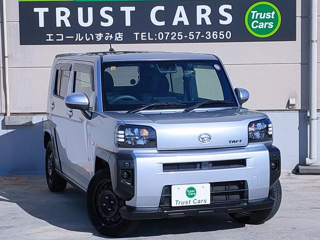 タフト X 禁煙車/スマートアシスト/Bluetooth/DVD/地デジ/バックモニター/スマートキー/ETC/LEDヘッドライト/(8枚目)